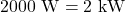 2000\ \mathrm{W}=2\ \mathrm{kW}