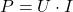 P = U \cdot I