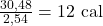 \frac{30{,}48}{2{,}54} = 12\ \mathrm{cal}
