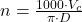 n = \frac{1000 \cdot V_c}{\pi \cdot D}