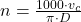 n = \frac{1000 \cdot v_c}{\pi \cdot D}