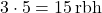 3 \cdot 5 = 15 \,\text{rbh}