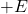 +E