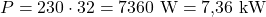 P = 230 \cdot 32 = 7360\ \mathrm{W} = 7{,}36\ \mathrm{kW}